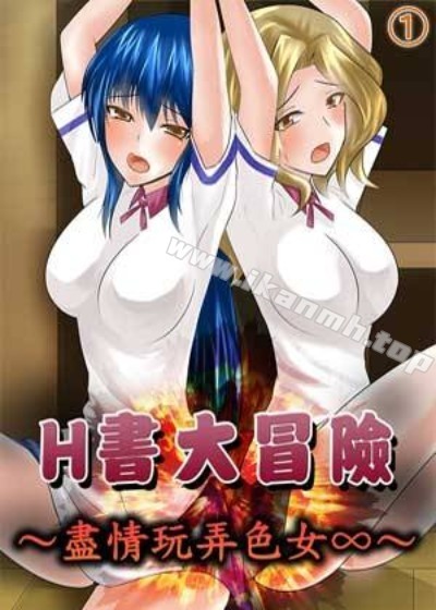 男男韩漫韩漫精选