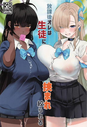 男男韩漫热门日漫推荐